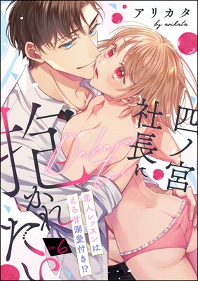 �ͥεܼ�Ĺ�������줿�� ���ͥ�å���Ϥ�����Ů���դ�������ʬ���ǡ�