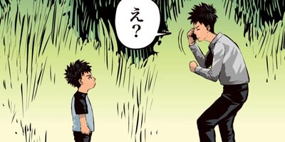 地獄祭【フルカラー】(38)