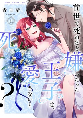 �����ǻ�̤ۤɷ������ä����Ҥϡ��䤬�����ʤ��Ȼ�̤餷���Ǥ�����Pinkcherie��