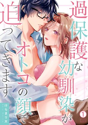 ���ݸ�������������ȥ��δ�����äƤ��ޤ���1�ˤ�ɽ��