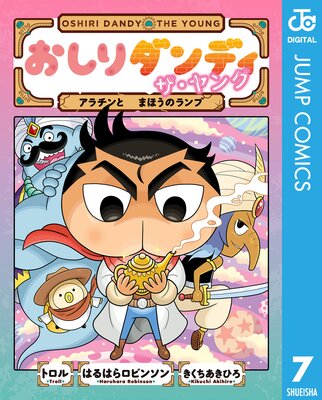 ���������ǥ� ������� �������� �ޤۤ��Υ���