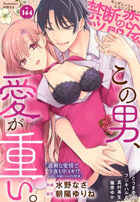 ���Ǥ��� �ҥߥĤδط� vol.144