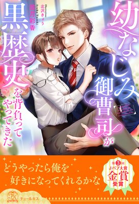 ����1��6���åȡ��Ĥʤ��߸���ʤ�����ˤ�����äƤ�äƤ����ڥ��饹���ա�