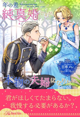 ����1��6���åȡ�ǯ�κ��㿿���Ǥ�������ʪ�����ؤˤʤꤿ���ڥ��饹���ա�