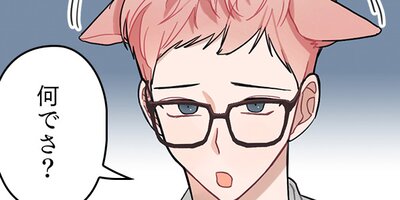 A���˻Ҥ˰Ϥޤ�� ��14�áڥե륫�顼��