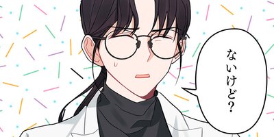 A���˻Ҥ˰Ϥޤ�� ��38�áڥե륫�顼��