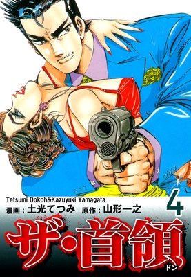 �������Ρԥɥ�ա�4��