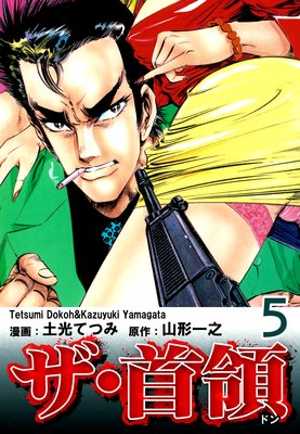 �������Ρԥɥ��