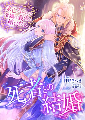 ��ԤȤη뺧 ��̤˴�ͤȤʤä����ϵ���ȷ�Ф���