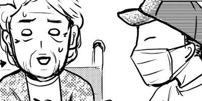 ���ǯ���� 2