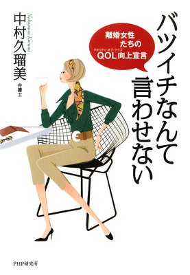 �Хĥ����ʤ�Ƹ��碌�ʤ���ɽ��