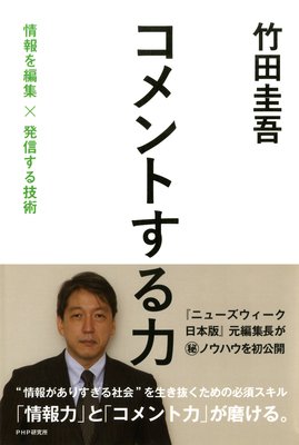 �����Ȥ����Ϥ�ɽ��