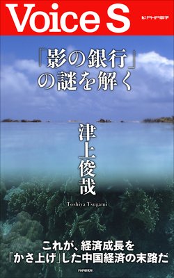 �ֱƤζ�ԡפ����򤯤�ɽ��