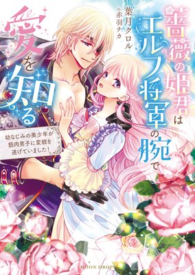 �鯤�ɱ���ϥ���վ������Ӥǰ����Τ� �Ĥʤ��ߤ�����ǯ�������˻Ҥ����Ƥ�뤲�Ƥ��ޤ�������ɽ��