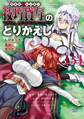 ������Ϳ�㥹���롦��������ΤȤ꤫�������ȥ����äƺǽ�˸��ä����?�� 5��