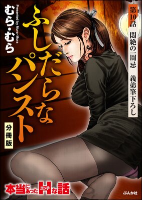 �դ�����ʥѥ󥹥ȡ�ʬ���ǡ�