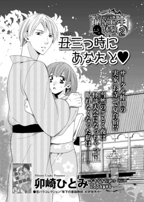 �ڥХ����۱����Ļ��ˤ��ʤ��Ȣ�