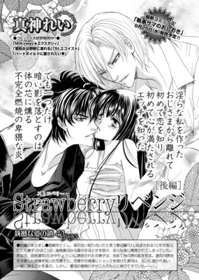 �ڥХ�����Strawberry��٥�