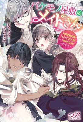 �Х���β��ߤΥᥤ�ɤ���