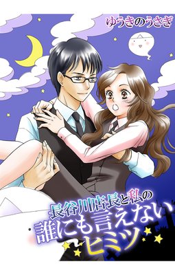 Ĺë��ŹĹ�Ȼ��ï�ˤ�����ʤ��ҥߥ�