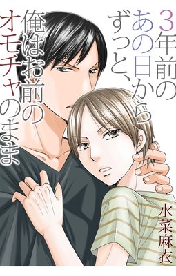 ��ǯ���Τ��������餺�äȡ����Ϥ����Υ������Τޤޤ�ɽ��