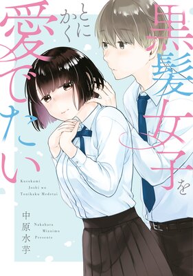 ��ȱ���Ҥ�Ȥˤ������Ǥ����ڥ��ߥå����ǡۤ�ɽ��