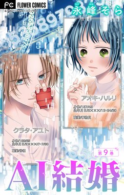 AI�뺧�ڥޥ�������