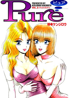 Pure�ݥԥ奢��