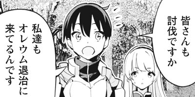 �������󤷤���֤����䤹 �Ƕ������������Ĥ���夲�� THE COMIC 49