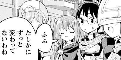 �������󤷤���֤����䤹 �Ƕ������������Ĥ���夲�� THE COMIC 52