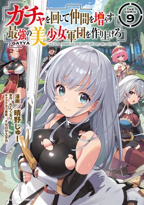 �������󤷤���֤����䤹 �Ƕ������������Ĥ���夲�� THE COMIC