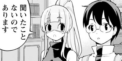 �������󤷤���֤����䤹 �Ƕ������������Ĥ���夲�� THE COMIC 54