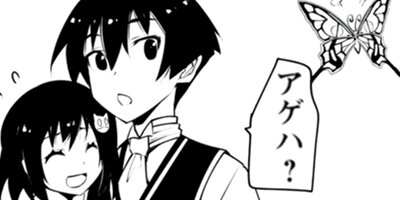 クラス転移で俺だけハブられたので、同級生ハーレム作ることにした(コミック) 40