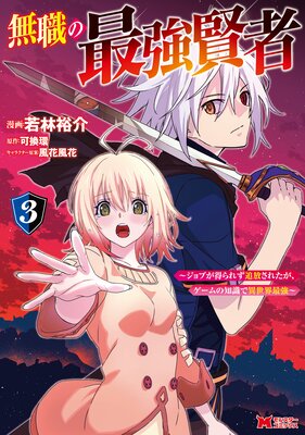 ̵���κǶ����ԡ�����֤�����줺�������줿������������μ��ǰ������Ƕ����ʥ��ߥå���