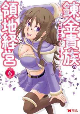 ϣ�⵮²�����Ϸбġʥ��ߥå���