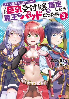 ������ش���٤��ܳФ᤿�Τǡ�ƴ��ε������վ����ꤷ�����Ⲧ�ǥѥåɤ��ä���ʥ��ߥå���