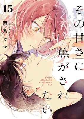 ���δŤ��˾Ǥ����줿�� 15��