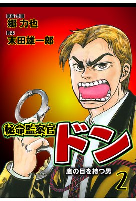 ��̿�ƻ����ɥ� 2