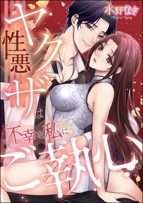 �����䥯�����Թ��ʻ�ˤ�������ñ���ǡ�