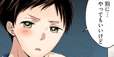 ����21cm�� ���å��� 53�ڥե륫�顼��