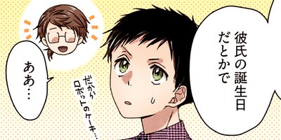 ����21cm�� ���å��� 55�ڥե륫�顼��