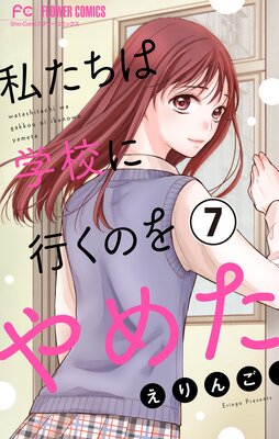 �䤿���ϳع��˹Ԥ��Τ��᤿�ڥޥ������� 7