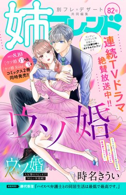 �Хե��� 82��