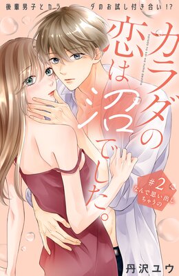 ����������Ͼ¤Ǥ����� ʬ���� 2��