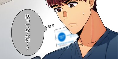 �꥿��������볰�ʰ�εս���72�áڥե륫�顼��