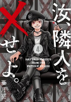 ���ٿͤ�ߤ��衣