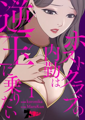 �ۥ��ȥ���֤���Фϵն̤˾�ꤿ���ʥե륫�顼�ˤ�ɽ��