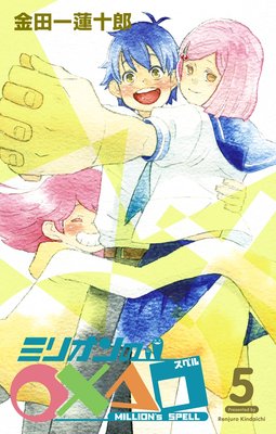 �ߥꥪ��Ρ��ߢ���