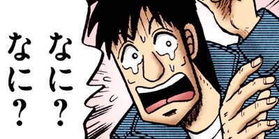 ������ŷϿ������ 24��æ���� 181�ڥե륫�顼��