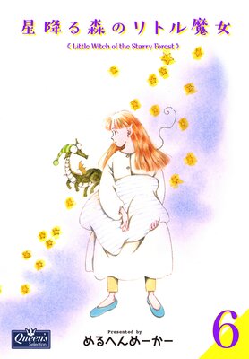 ���ߤ뿹�Υ�ȥ����